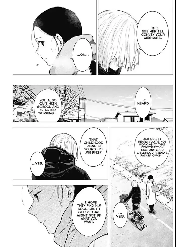 Boy’s Abyss Chapter 75 image Boy